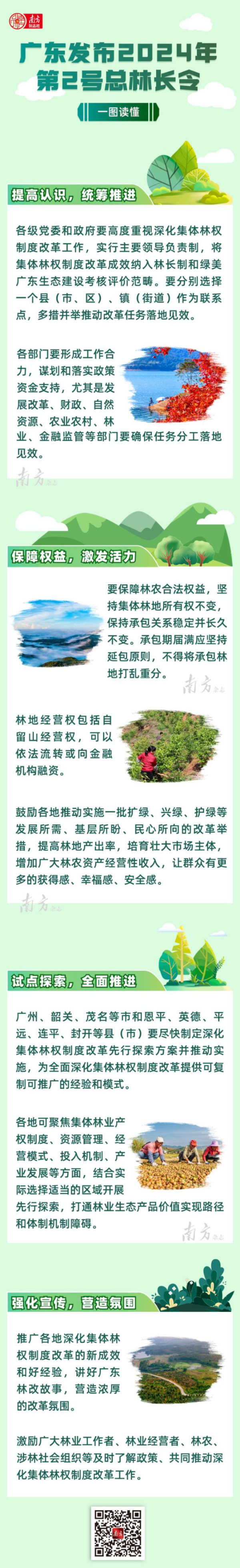 38期 图片1.png