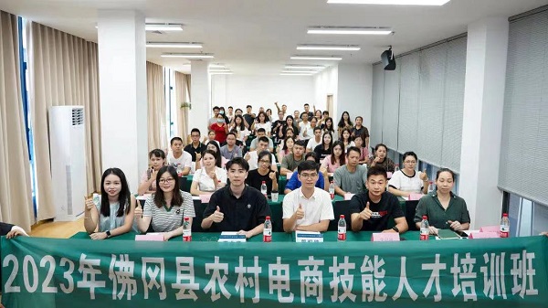 微信图片_20230904164208.jpg