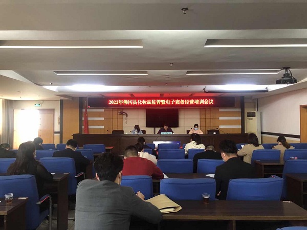 佛冈县市场监督管理局扎实开展化妆品“线上净网线下清源”专项行动1.jpg