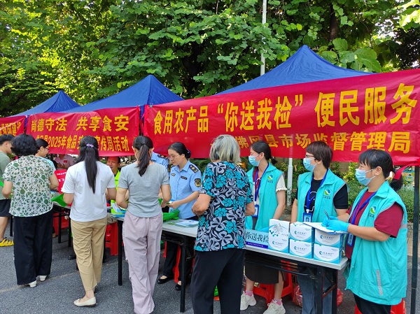佛冈县开展2025年食品安全宣传周集中宣传日活动.jpg