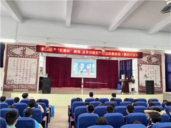 石角镇禁毒社工为学生授课.jpg