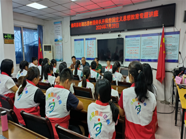 微信图片_20240730170631.jpg