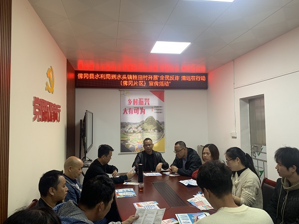 反诈.jpg