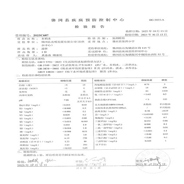 S22C-726020201530_0010.jpg