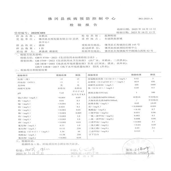 S22C-726020201530_0005.jpg