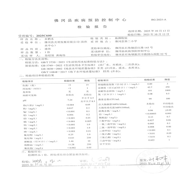 S22C-726020201530_0004.jpg