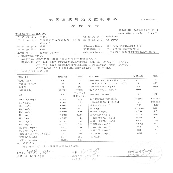 S22C-726020201530_0003.jpg