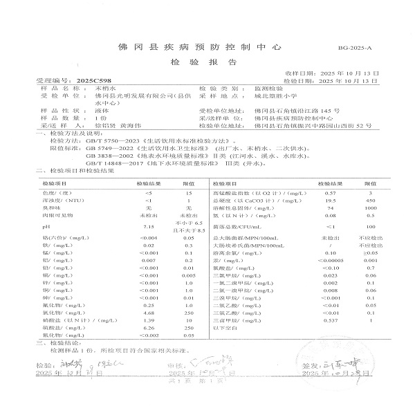 S22C-726020201530_0002.jpg