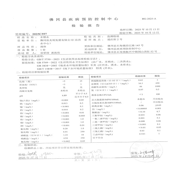 S22C-726020201530_0001.jpg