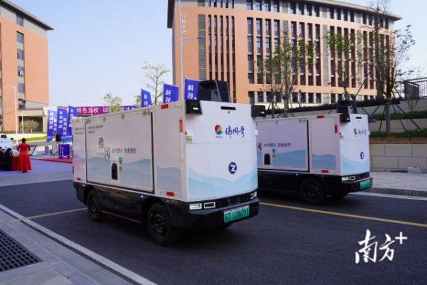 无人物流车。罗沅琪 摄