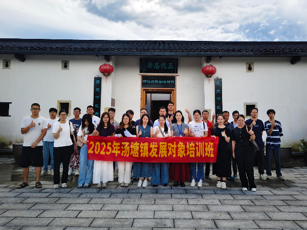 党建081303.jpg