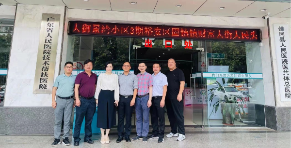 微信图片_20210526095016.png
