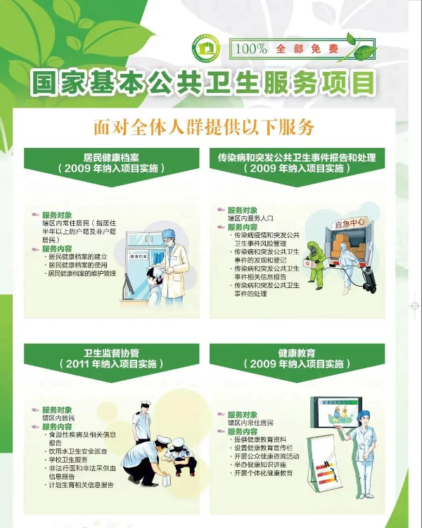 图片5.jpg