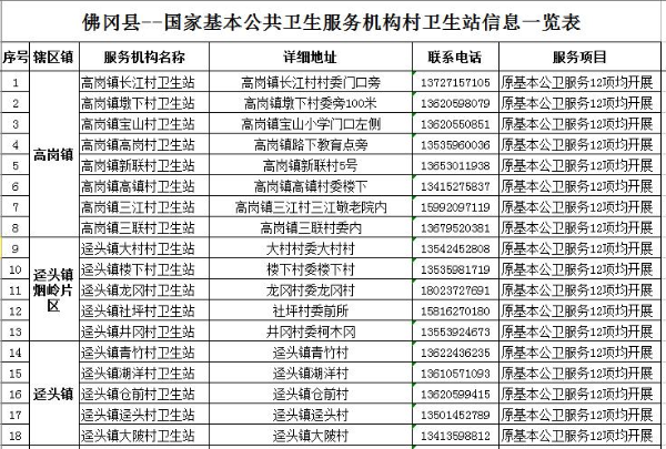 图片9.jpg