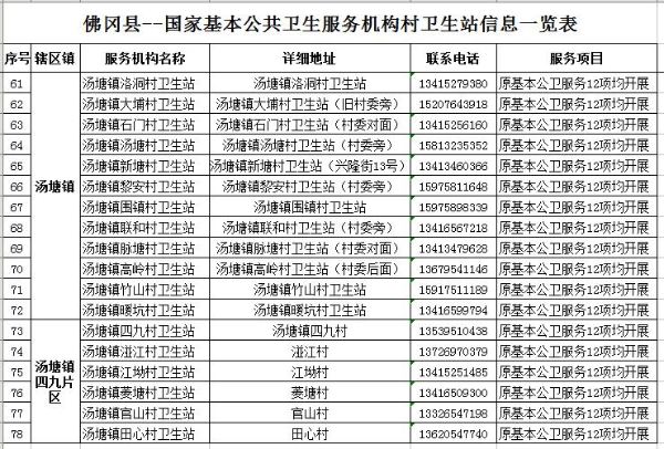 图片12.jpg