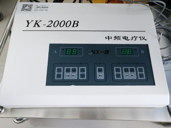 中频电刺激疗法.jpg