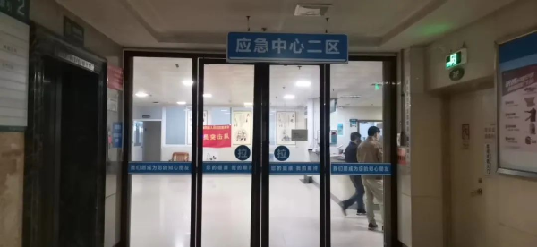 应急二区1.jpg