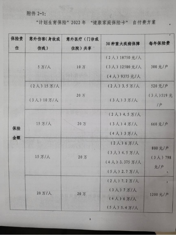 银龄4.jpg