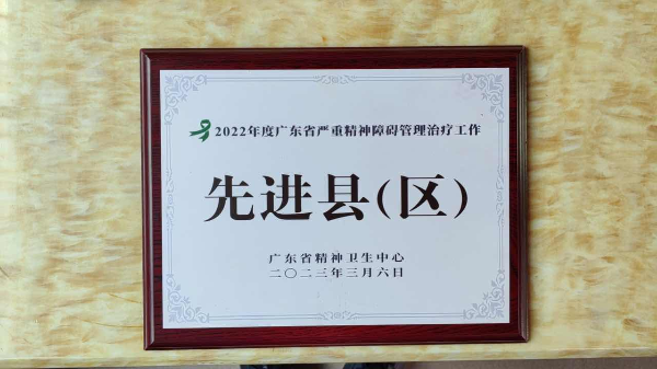 工作先进县2.jpg