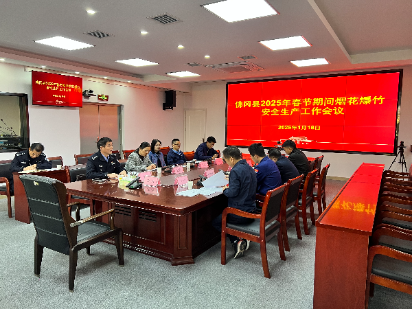 会议2.jpg
