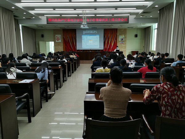 2021年4月20日下午，县住建局在局十楼会议室召开了佛冈县房屋交易电子合同、电子印章系统业务培训及上线工作会议。2.jpg