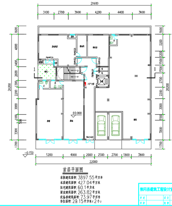 首层平面图