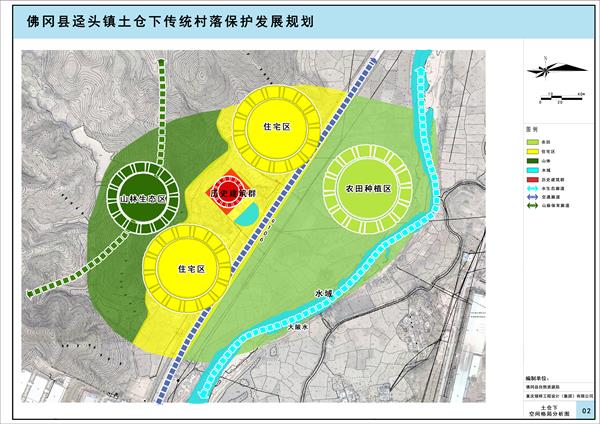 02土仓下空间格局分析图.jpg