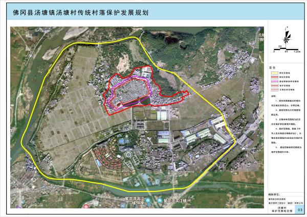 03汤塘村保护范围划定图.jpg
