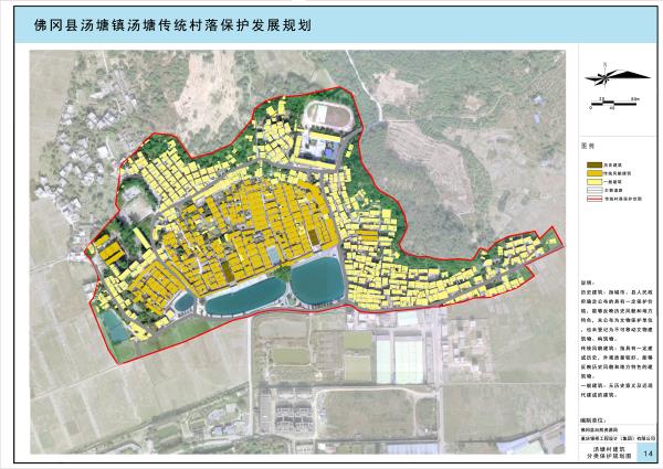 14汤塘村建筑分类保护规划图 .jpg