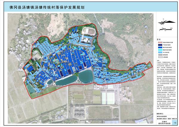 15汤塘村建筑保护措施图.jpg