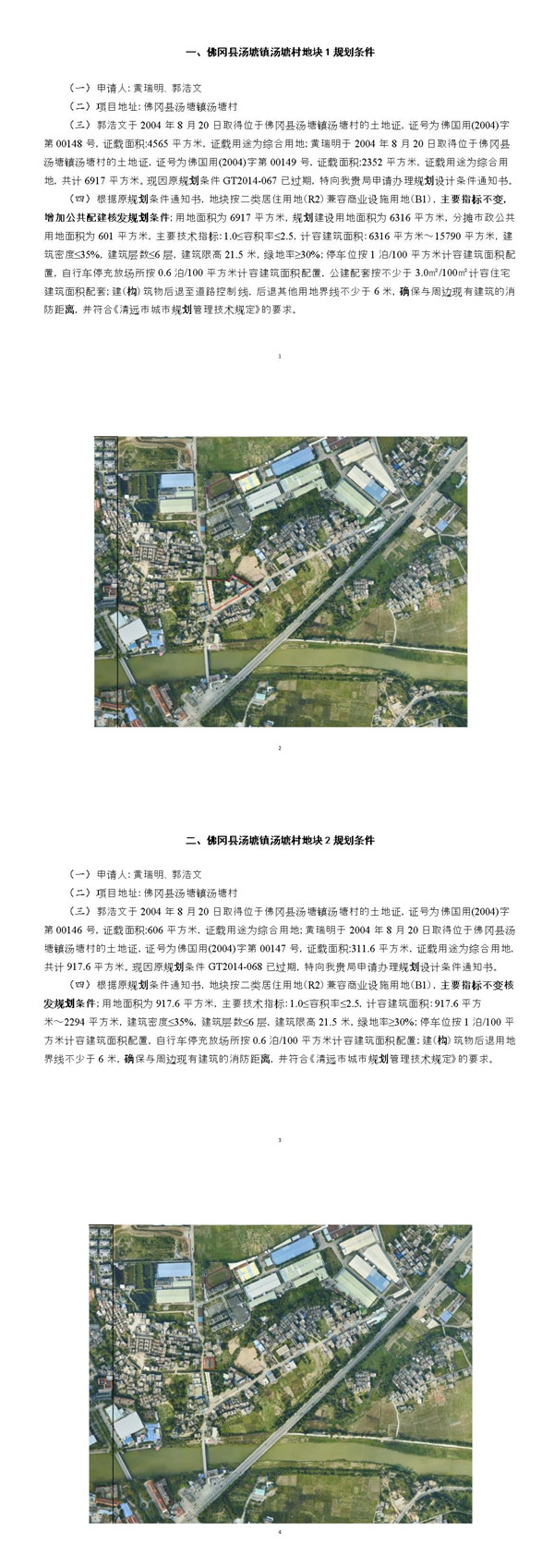 072808550031.jpg