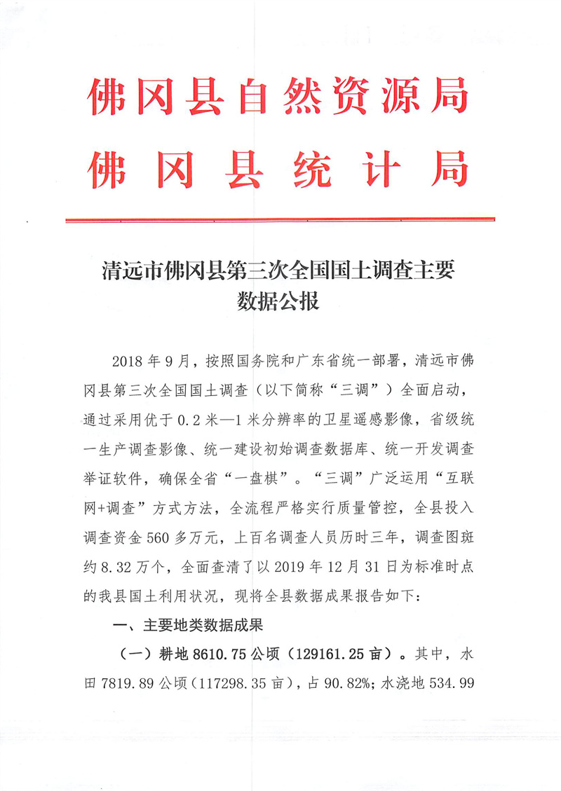d4moy-3452m-001.jpg