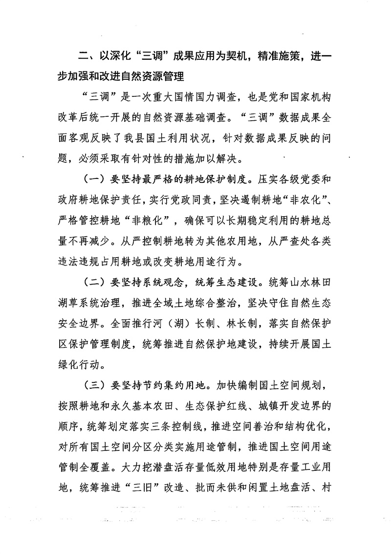 d4moy-3452m-004.jpg