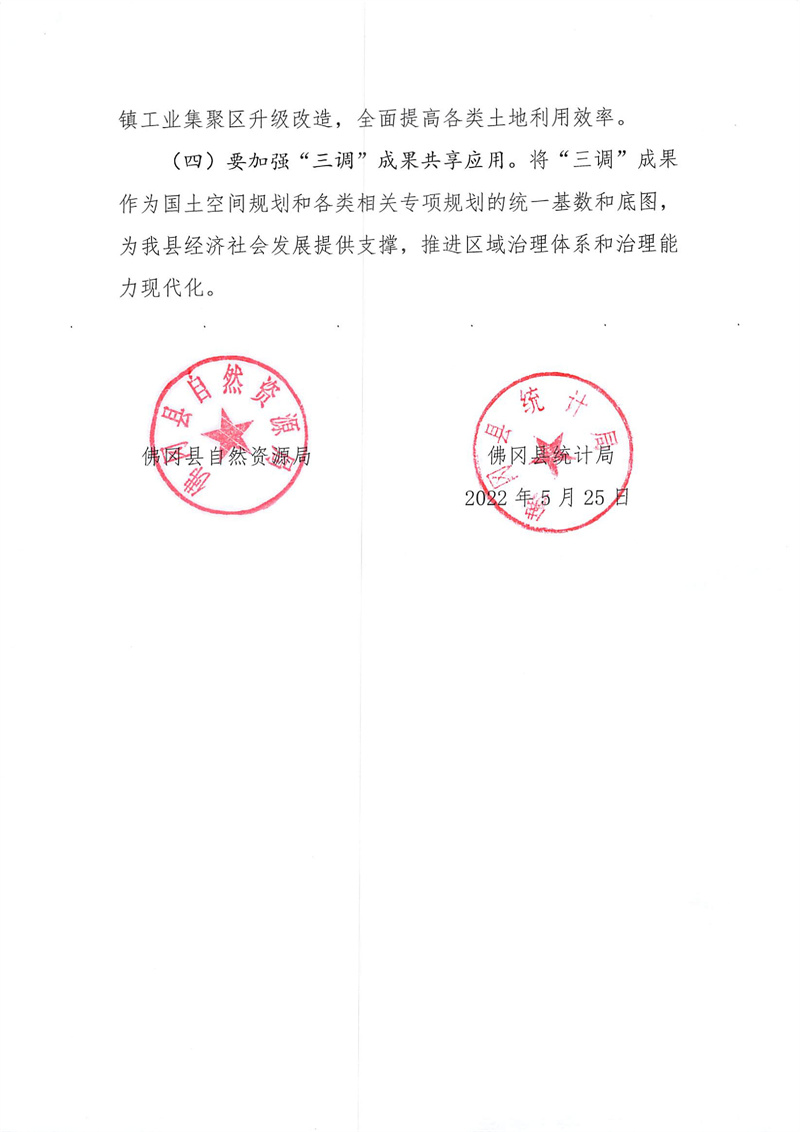 d4moy-3452m-005.jpg